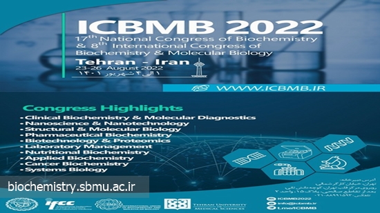 هشتمین کنگره بین‌المللی بیوشیمی و بیولوژی مولکولی - شهریور 1401 